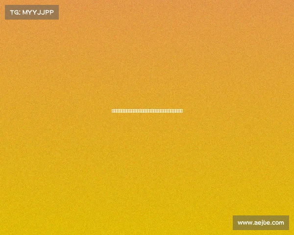 虹口足球场今日精彩赛事全面揭幕强队碰撞火花四溅现场激情无限