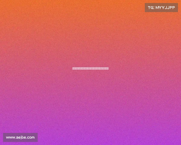 山东省菏泽市多级体育赛事盛大开幕激发全民健身热潮